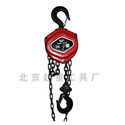 HSZ-80B型手拉葫蘆